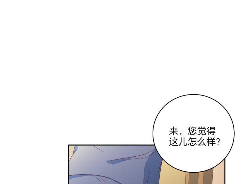 第40话 拒绝共享78