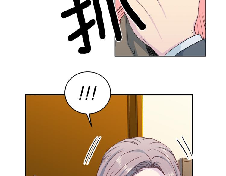第40话 拒绝共享9