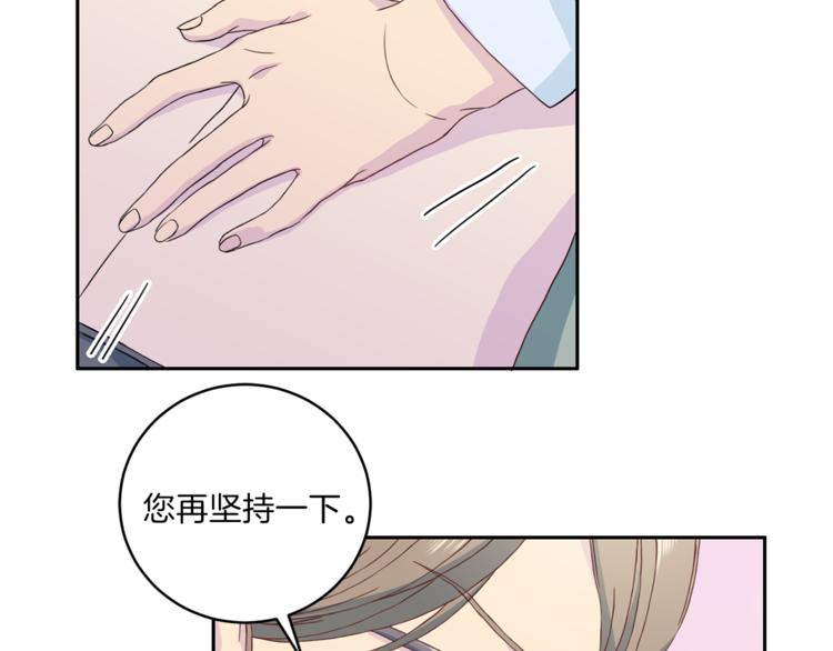 第40话 拒绝共享90