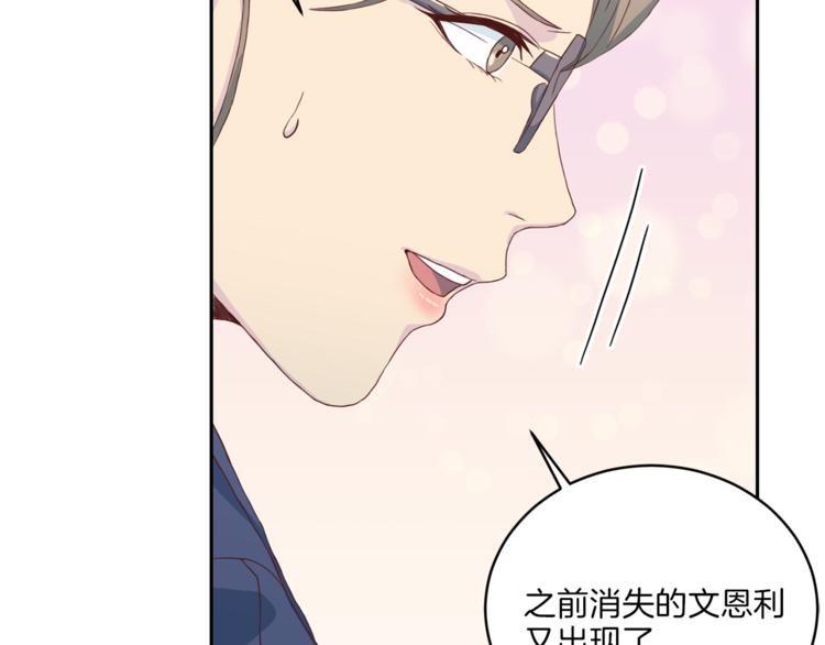 第40话 拒绝共享91