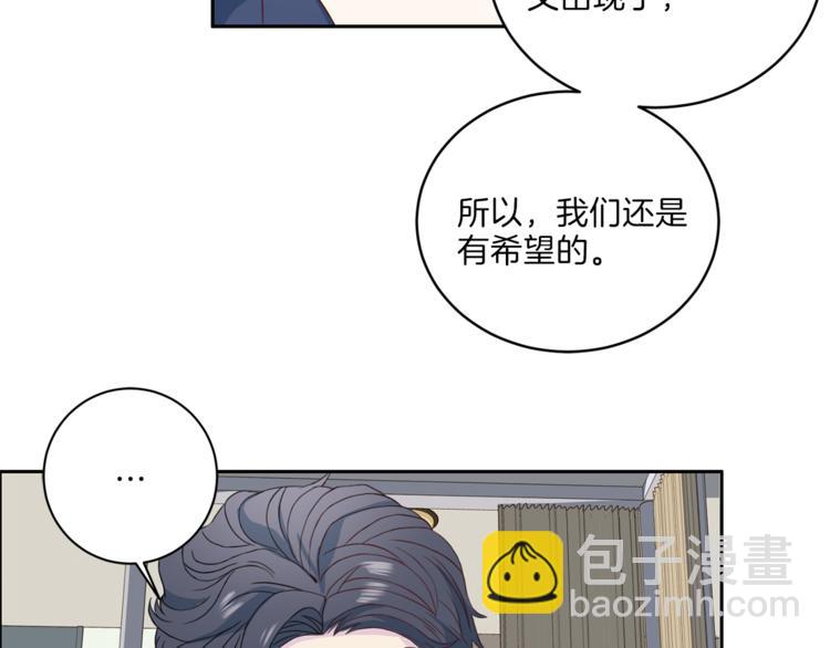 第40话 拒绝共享92