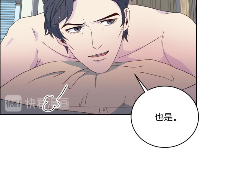 第40话 拒绝共享93