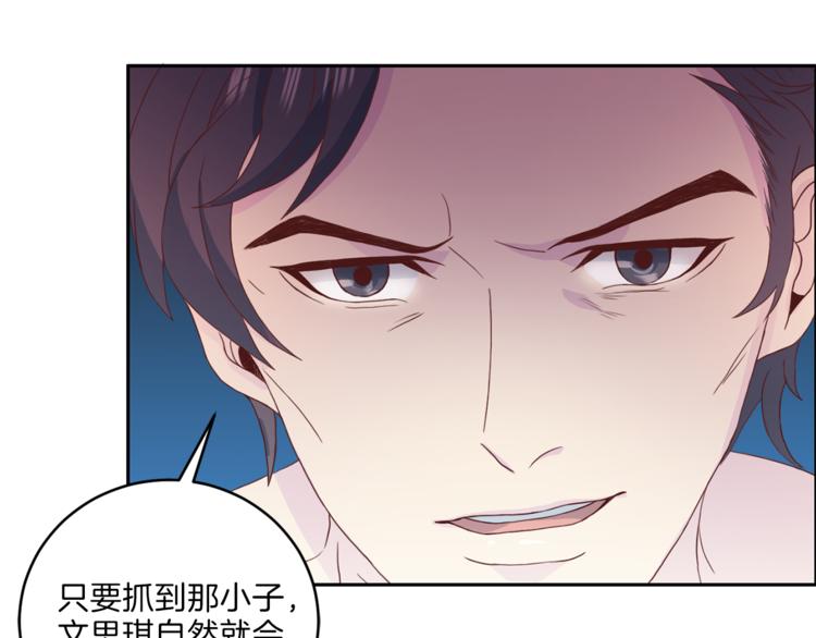 第40话 拒绝共享95