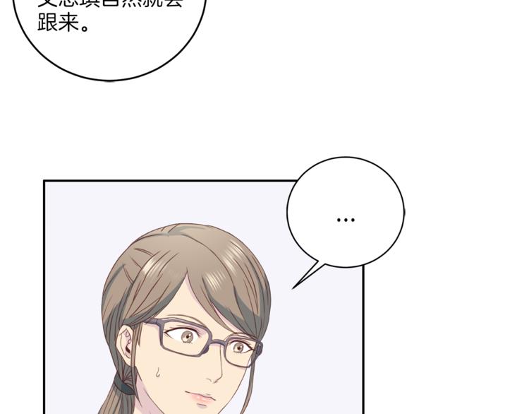 第40话 拒绝共享96