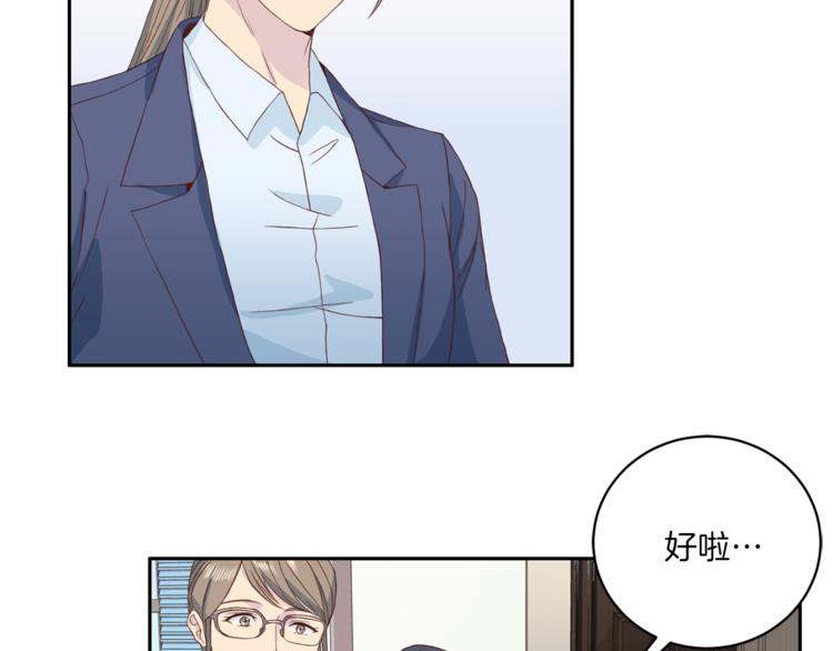 第40话 拒绝共享97
