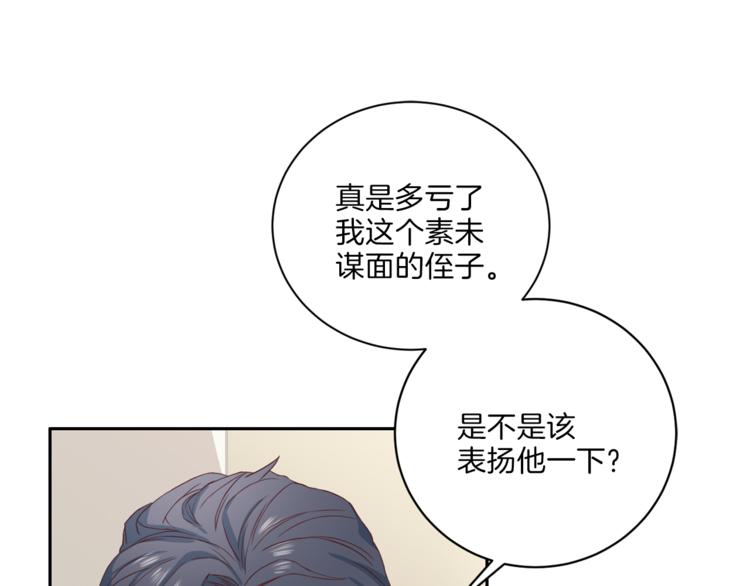 第40话 拒绝共享99