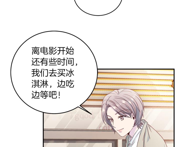 第41话 和弟弟约会10