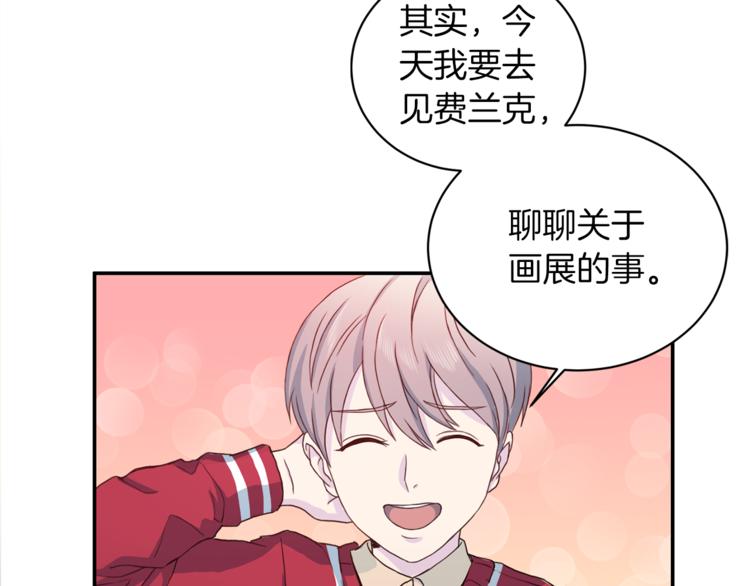 第41话 和弟弟约会104