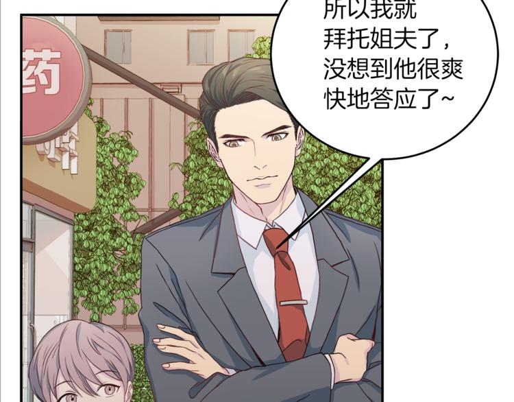 第41话 和弟弟约会106
