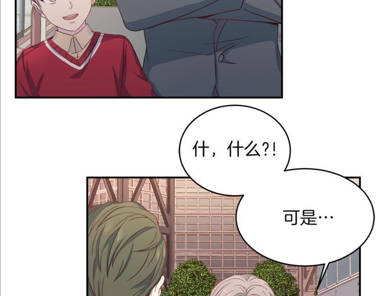 第41话 和弟弟约会107