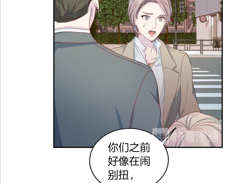 第41话 和弟弟约会108