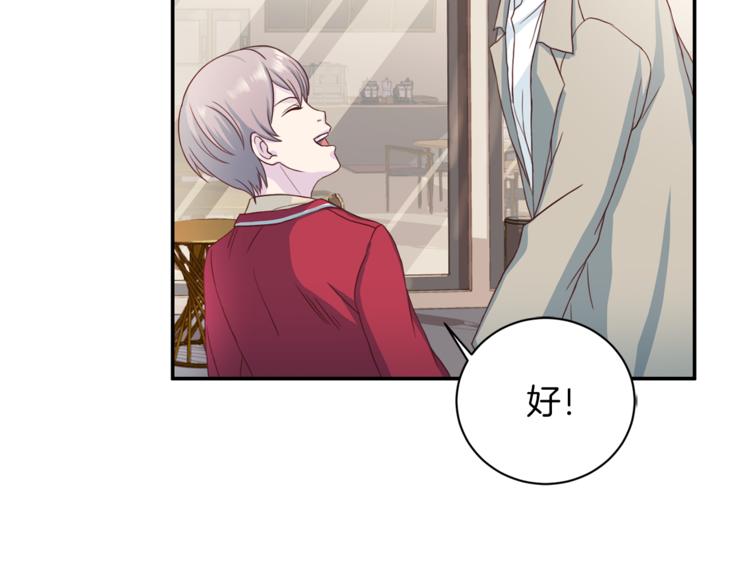 第41话 和弟弟约会11
