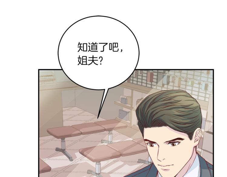第41话 和弟弟约会111