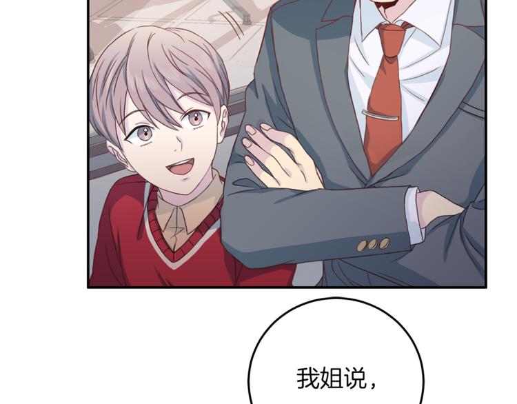 第41话 和弟弟约会112