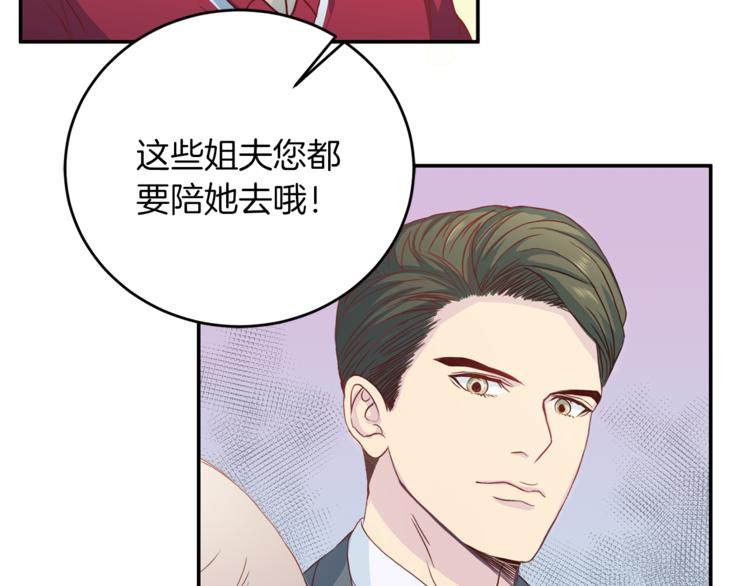 第41话 和弟弟约会114