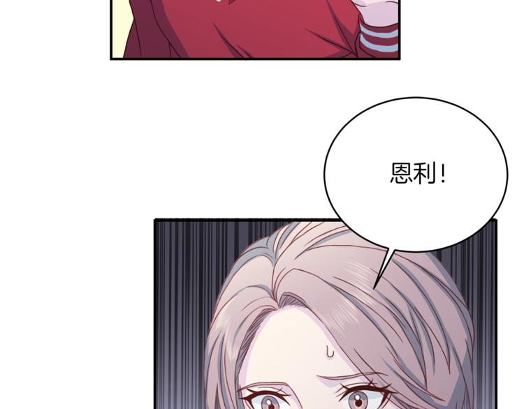 第41话 和弟弟约会119