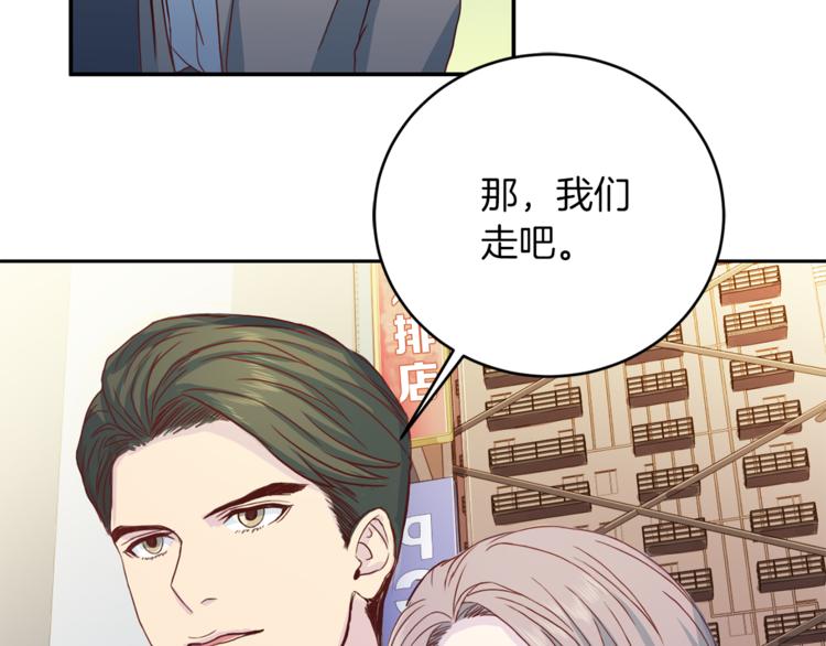第41话 和弟弟约会125