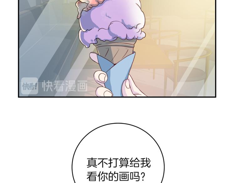第41话 和弟弟约会14