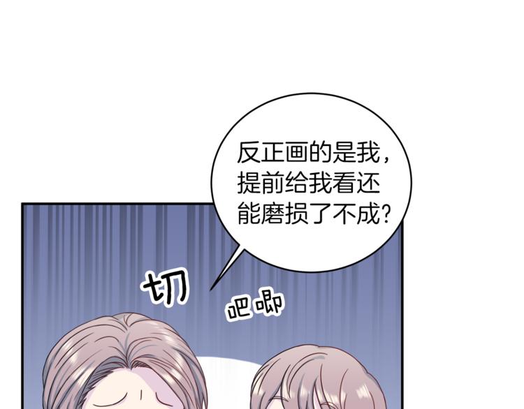 第41话 和弟弟约会18