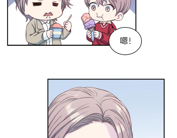 第41话 和弟弟约会19