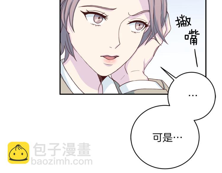 第41话 和弟弟约会20