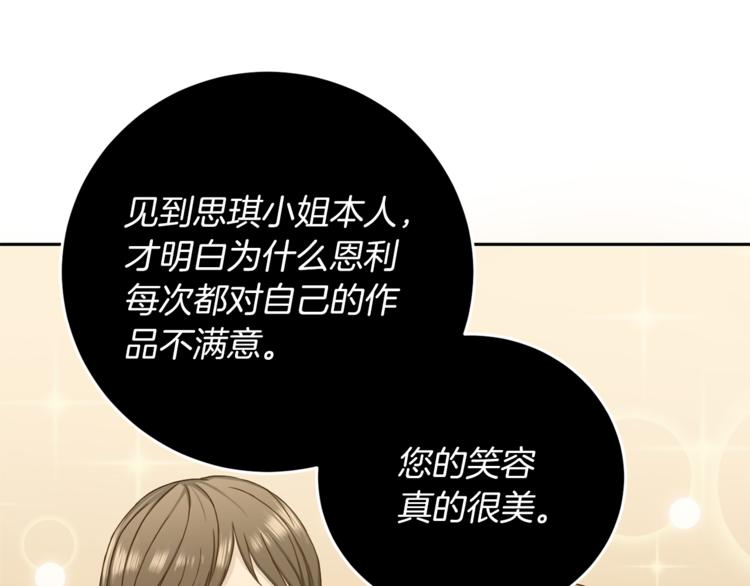 第41话 和弟弟约会21