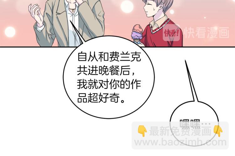 第41话 和弟弟约会23