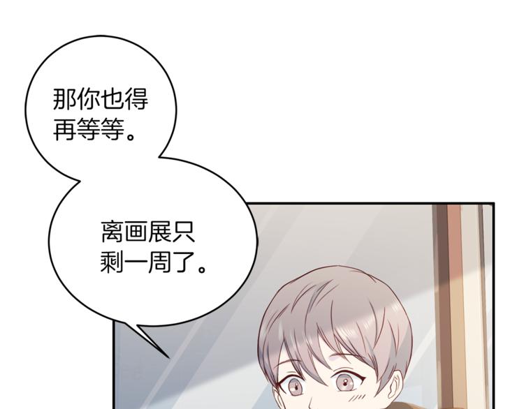 第41话 和弟弟约会24