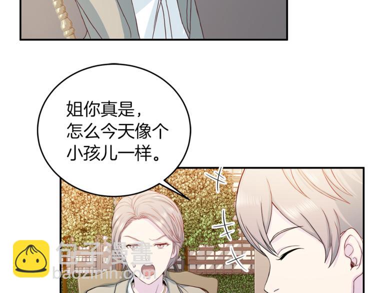 第41话 和弟弟约会27