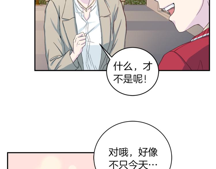 第41话 和弟弟约会28