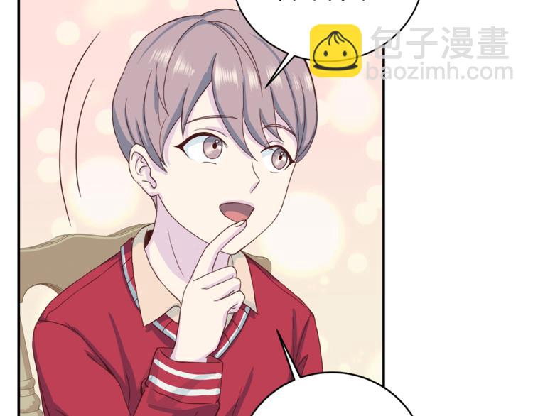 第41话 和弟弟约会29