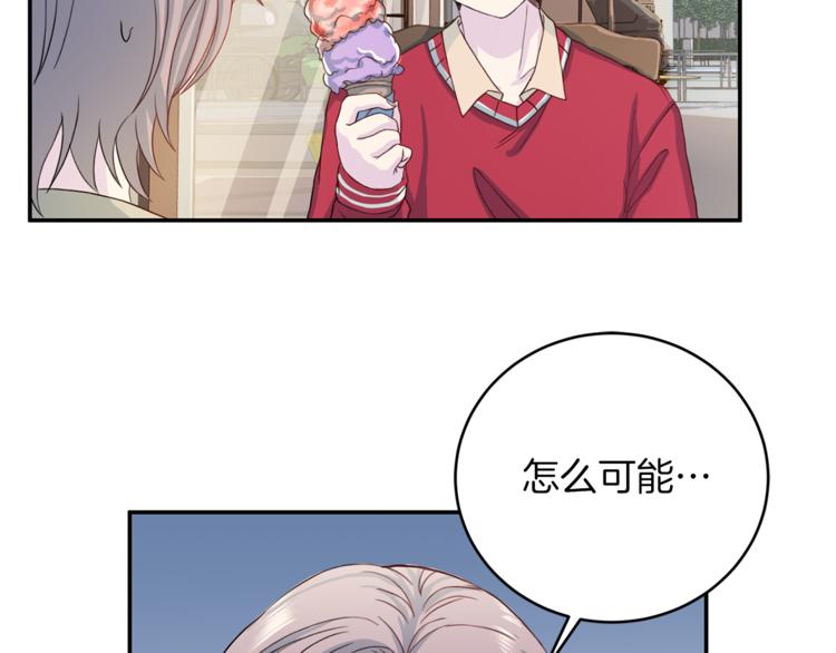 第41话 和弟弟约会33