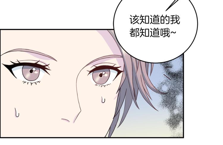 第41话 和弟弟约会35