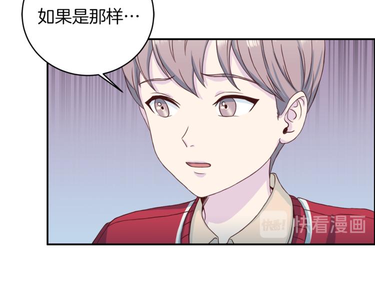 第41话 和弟弟约会38