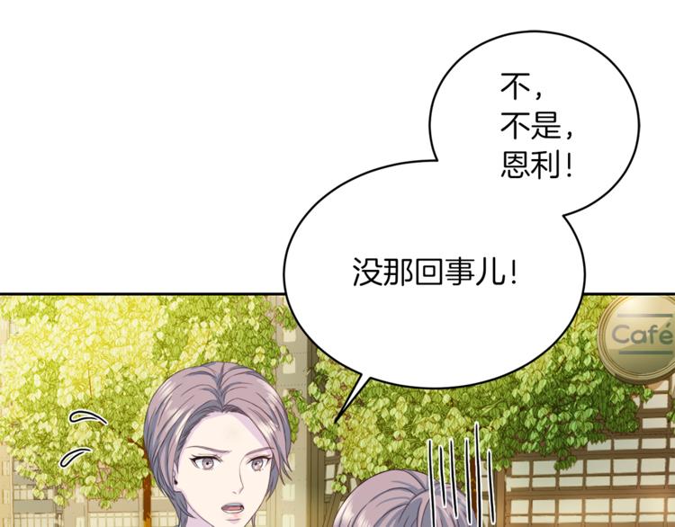 第41话 和弟弟约会39