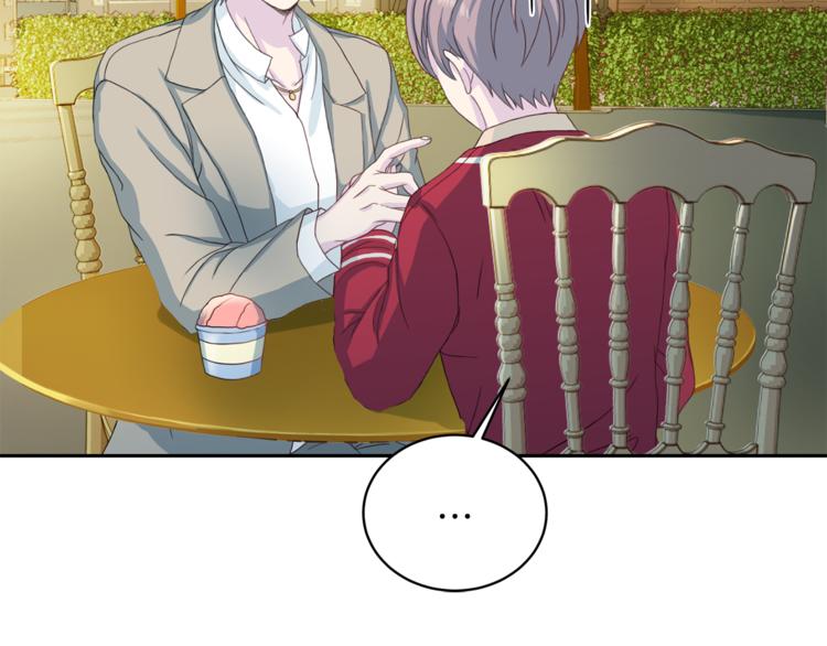 第41话 和弟弟约会40