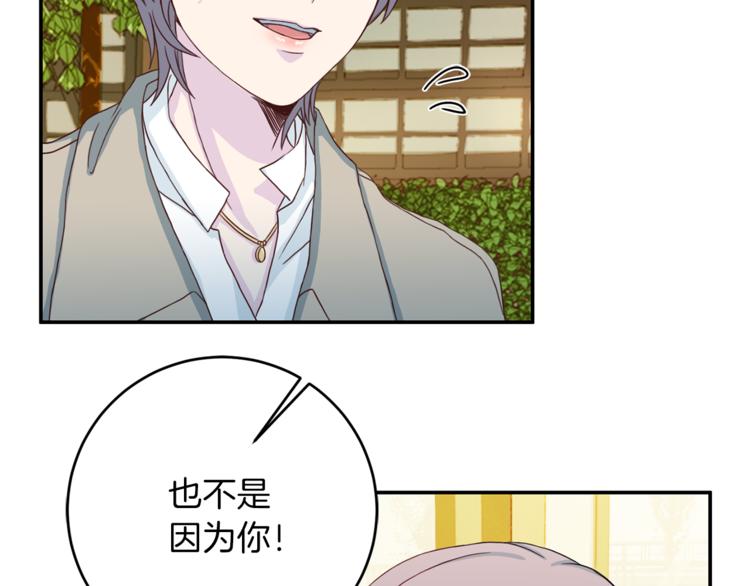 第41话 和弟弟约会43