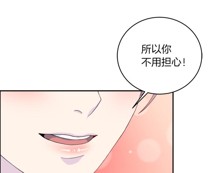 第41话 和弟弟约会45
