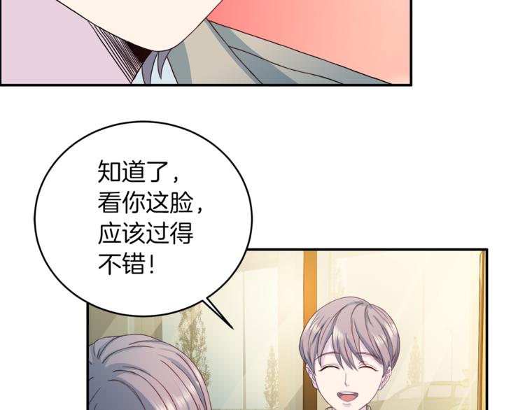 第41话 和弟弟约会46