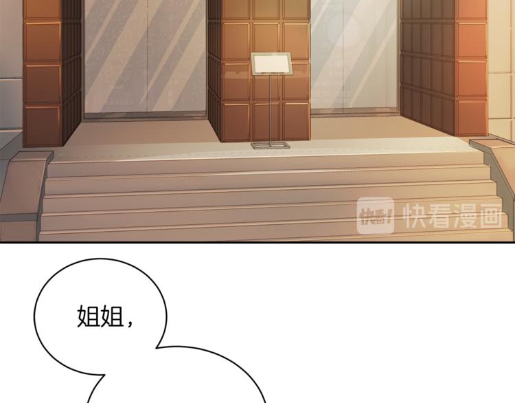 第41话 和弟弟约会5