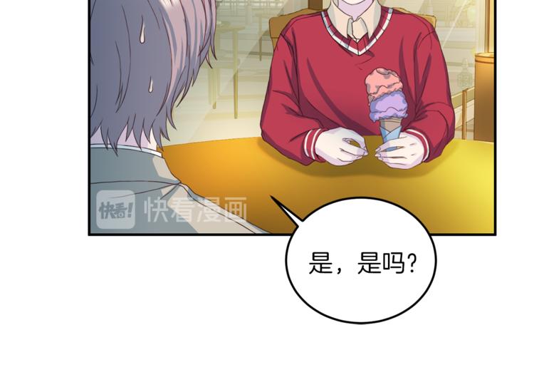 第41话 和弟弟约会51