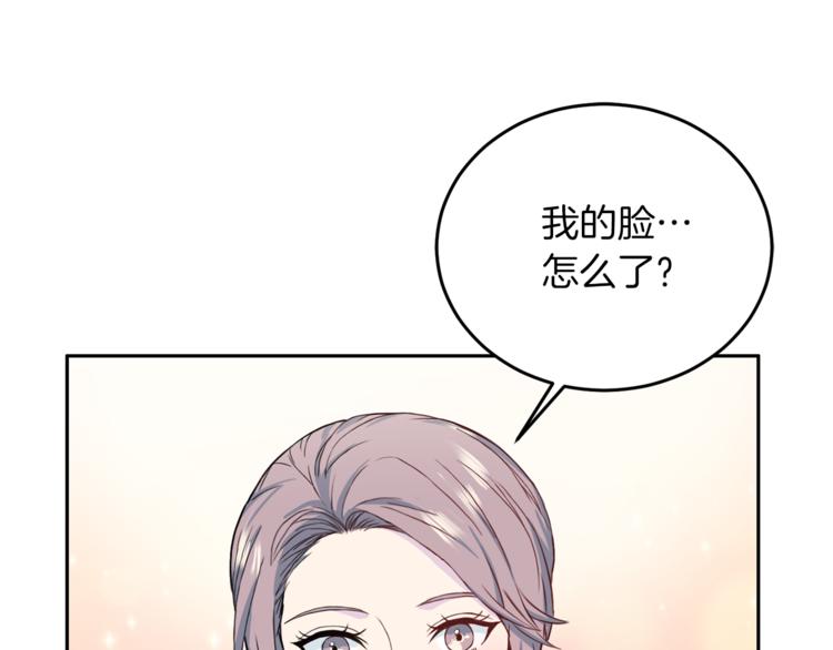 第41话 和弟弟约会52
