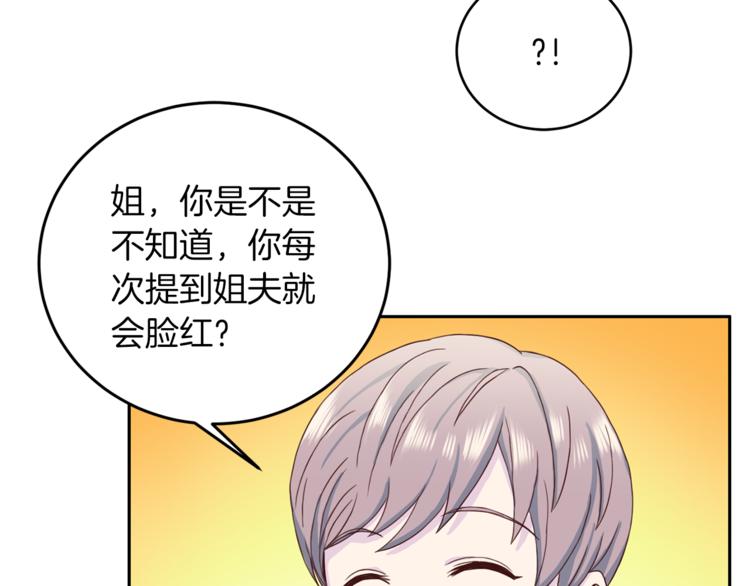 第41话 和弟弟约会55