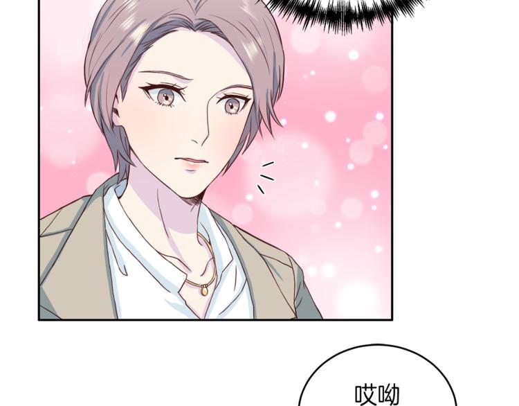 第41话 和弟弟约会57