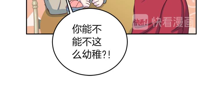 第41话 和弟弟约会59