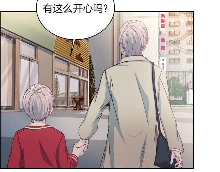 第41话 和弟弟约会6
