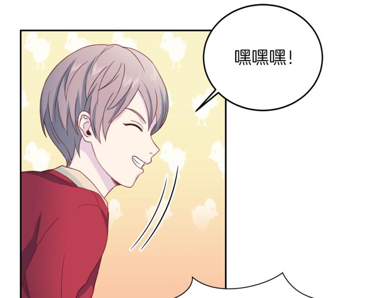 第41话 和弟弟约会60