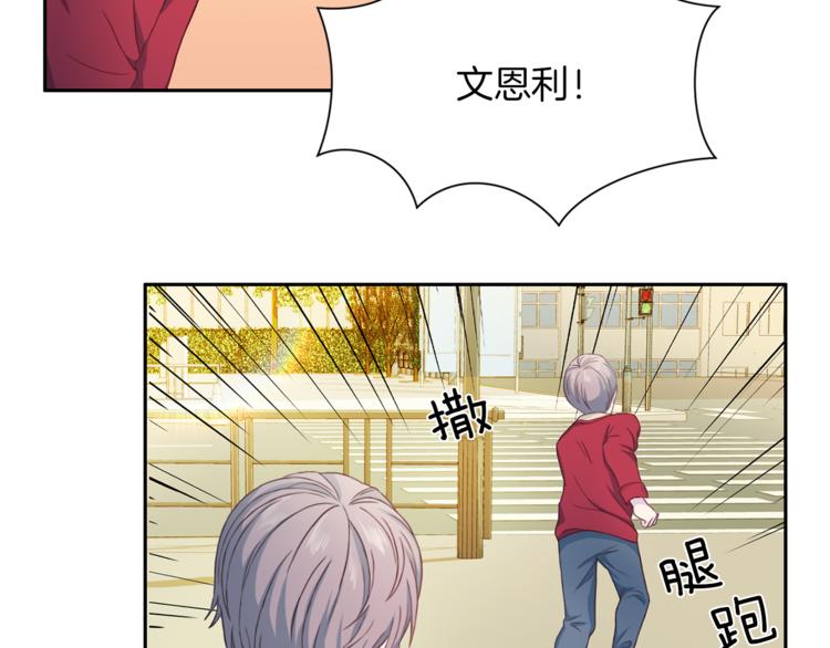 第41话 和弟弟约会61