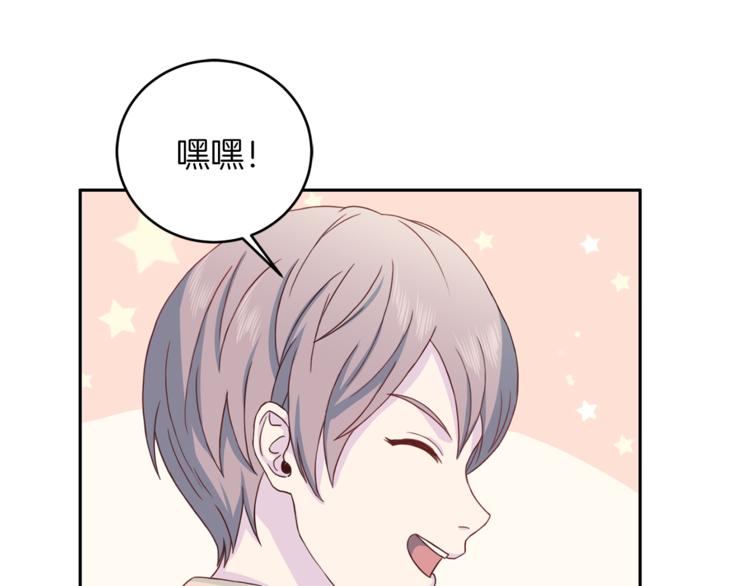 第41话 和弟弟约会63