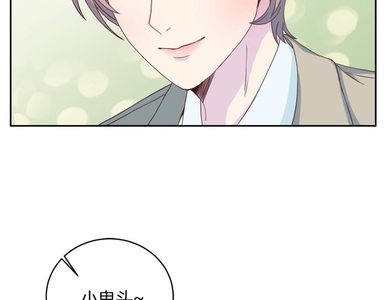 第41话 和弟弟约会65